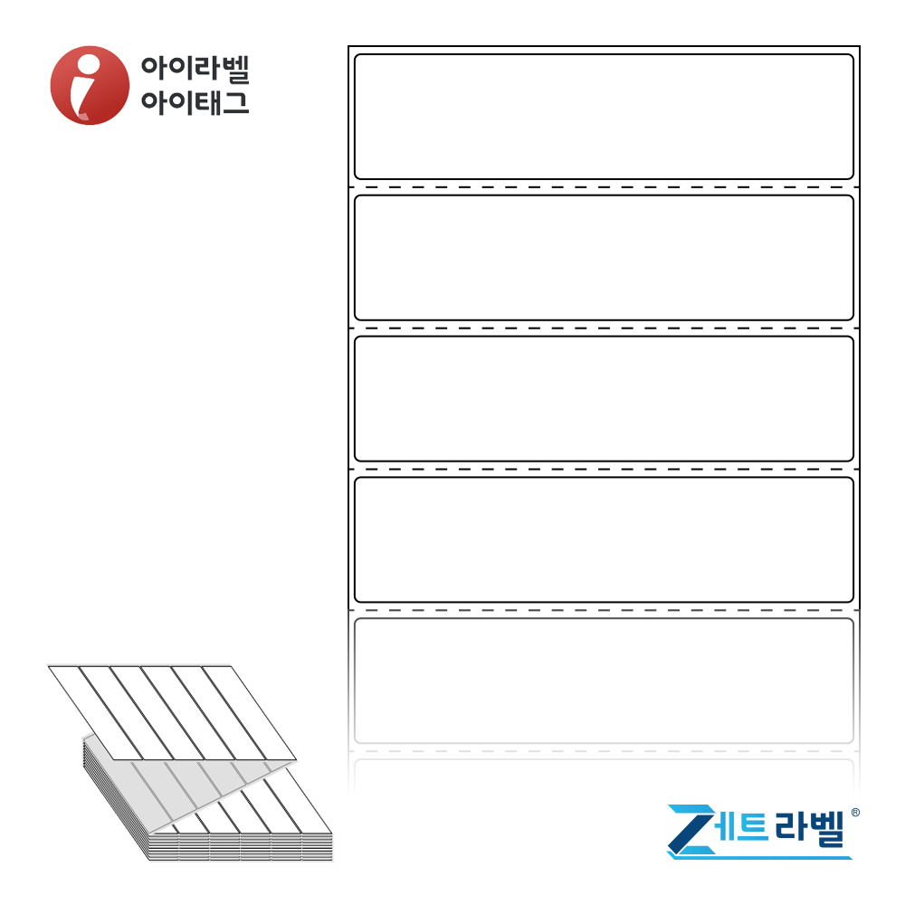 제트라벨 ZL12030DT 120x30 접이식 바코드 라벨지 흰색 감열지 3,000라벨 리본 불필요 - 메인 이미지