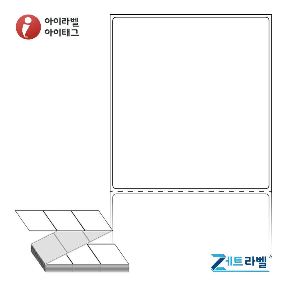 제트라벨 ZL9099DT 90x98.6 접이식 바코드 라벨지 흰색 감열지 1,500라벨 리본 불필요 - 상품 이미지