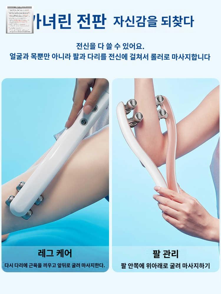 롤러 얼굴 브이라인 혼바디 라인 고주파 마사지기 이중턱 - 상세 이미지 4