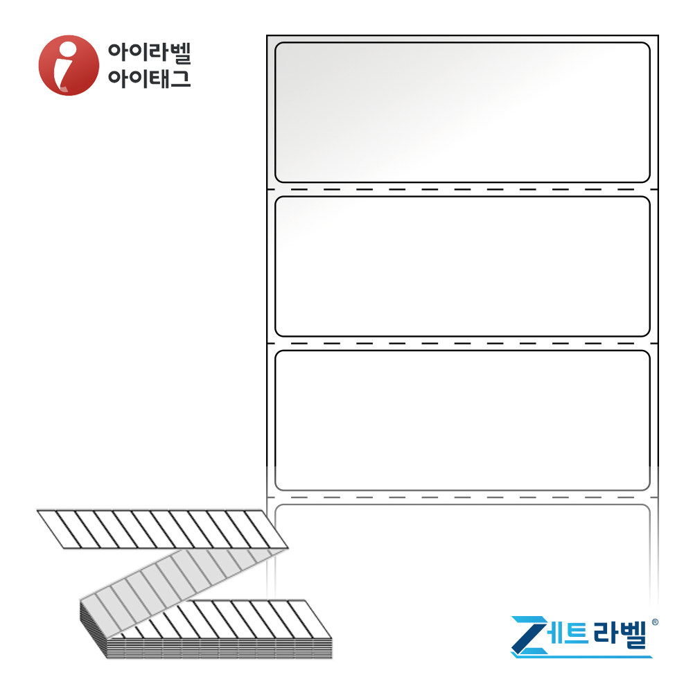 제트라벨 ZL6725LG 67x25 접이식 바코드 라벨지 흰색 아트지 6,000라벨 리본 필요 - 상품 이미지