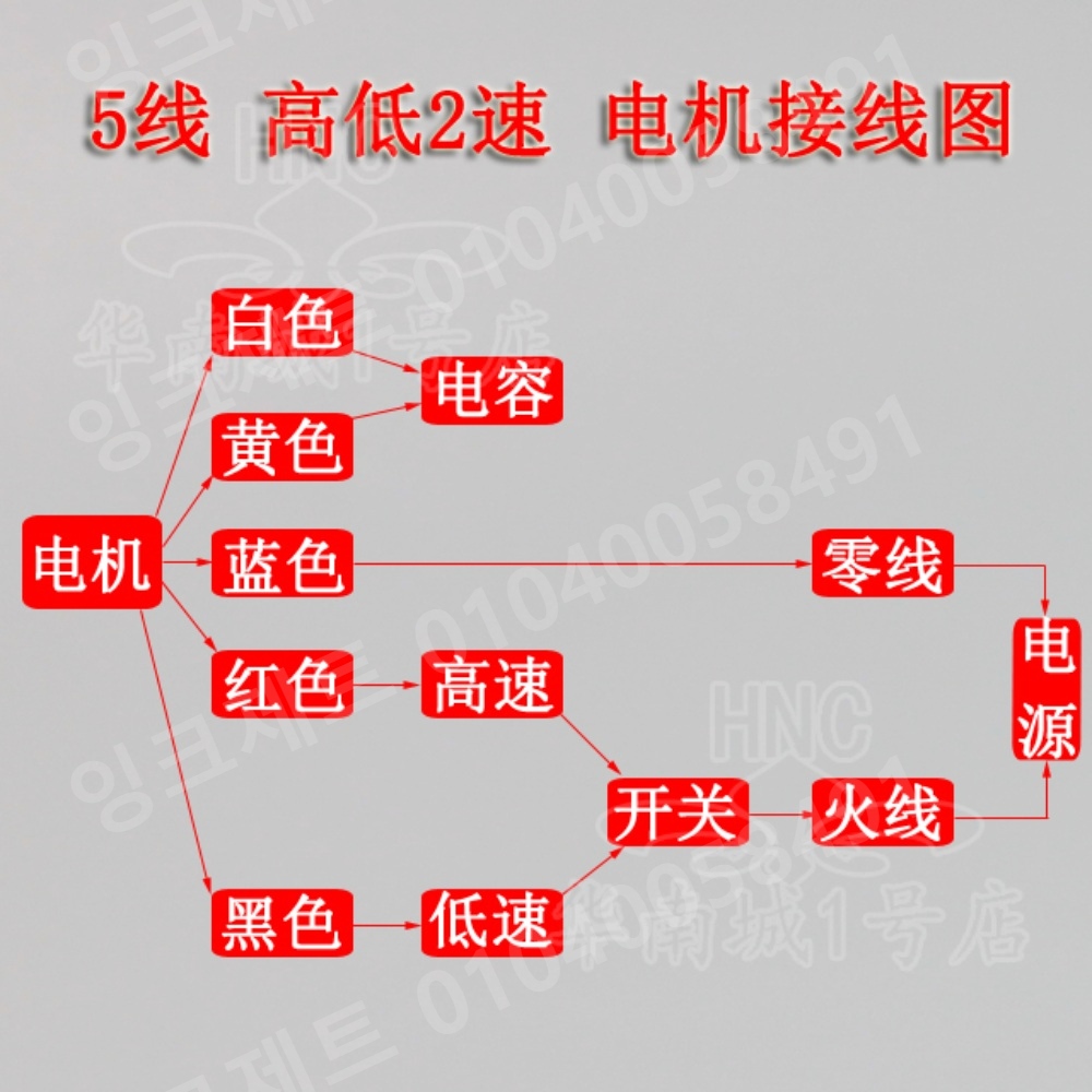 렌지후드모터 주방 싱크대 배기 셀프 교체 팬 베어링 볼 - 상세 이미지 4