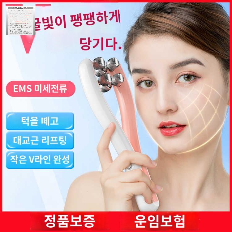 롤러 얼굴 브이라인 혼바디 라인 고주파 마사지기 이중턱 - 상품 이미지
