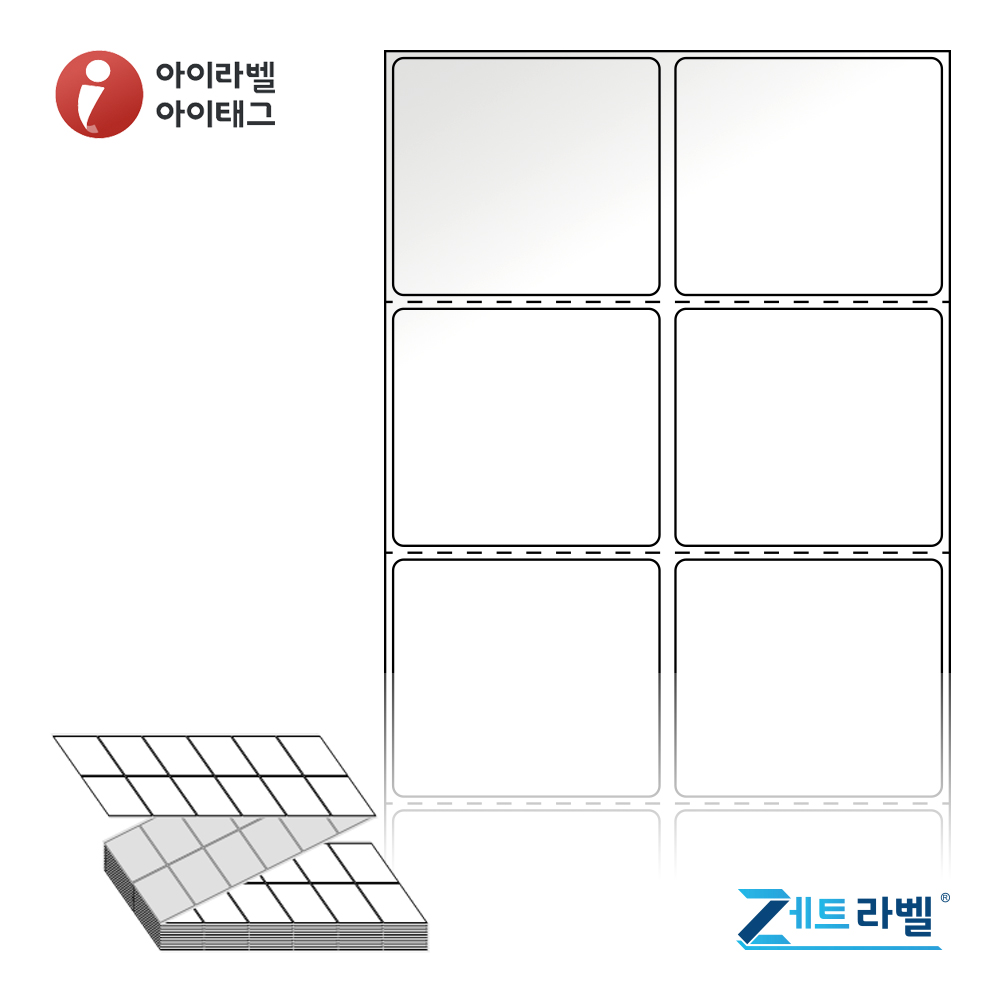 제트라벨 ZL050044LG 50x44 접이식 바코드 라벨지 흰색 아트지 6,000라벨 리본 필요 - 상품 이미지