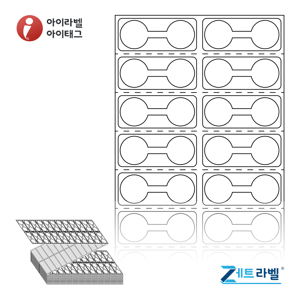 제트라벨 ZL037014DT 37x14 접이식 바코드 라벨지 흰색 감열지 12,000라벨 리본 불필요 - 메인 이미지