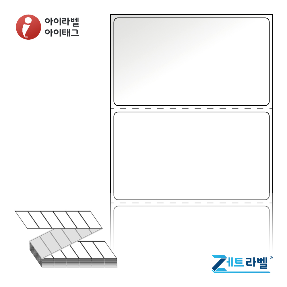 제트라벨 ZL7040LG 70x40 접이식 바코드 라벨지 흰색 아트지 3,000라벨 리본 필요 - 메인 이미지