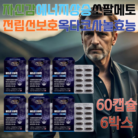 민쓰마마 협력업체 남편 건강선물 전립선 지구력 잔뇨 배뇨 야간뇨개선 옥타코사놀효능 중년층 50대 지구력 전립선 잔뇨고민 세포보호 쏘팔메토옥타코사놀