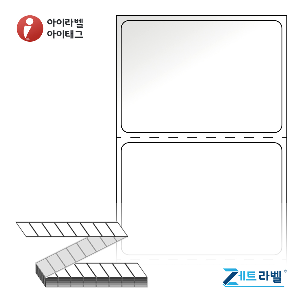 제트라벨 ZL5035LG 50x35 접이식 바코드 라벨지 흰색 아트지 8,000라벨 리본 필요 - 상품 이미지