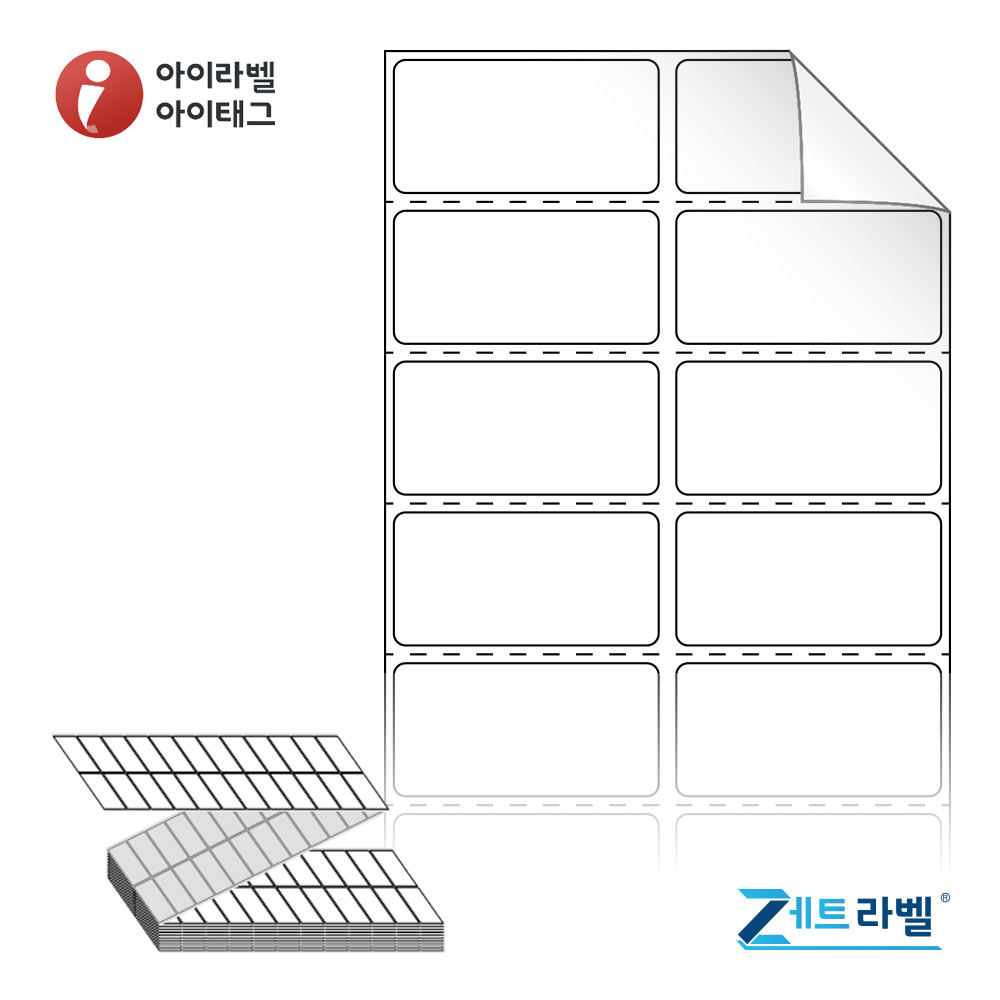 제트라벨 ZL045022RVDT 45x22.4 접이식 바코드 라벨지 흰색 시치미 감열지 12,000라벨 리본 불필요 - 메인 이미지