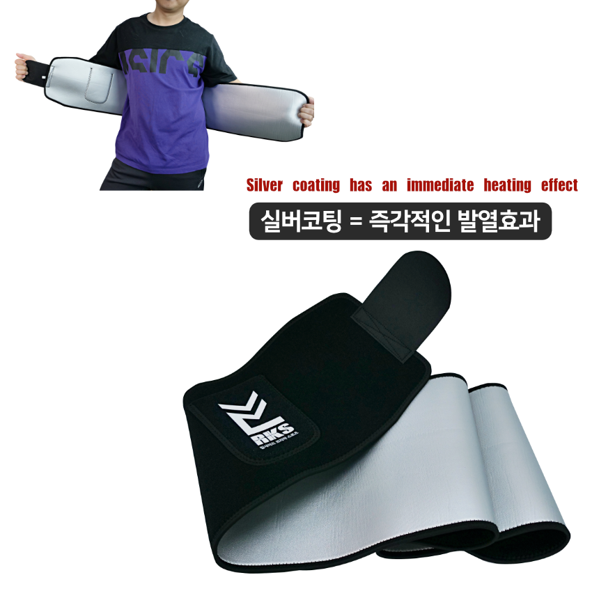 링사이드코리아 다이어트 땀복대 / 헬스 러닝 자전거 복대 이미지 7