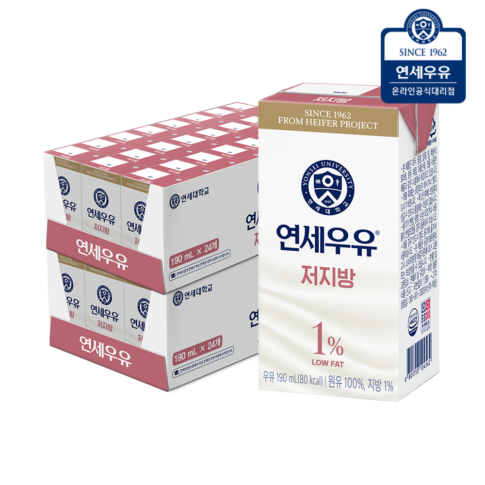 연세우유 저지방 멸균우유 흰우유, 190ml, 48개 - 상품 이미지