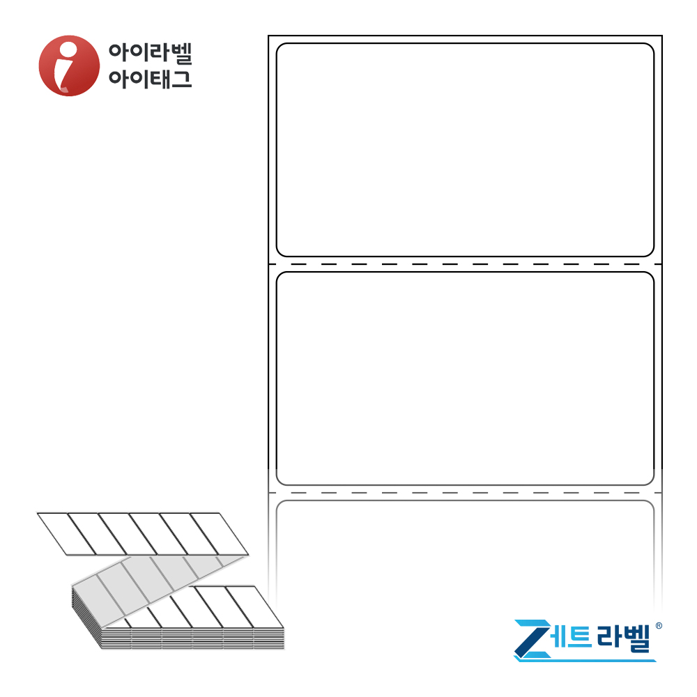 제트라벨 ZL7040DT 70x40 접이식 바코드 라벨지 흰색 감열지 3,000라벨 리본 불필요 - 메인 이미지