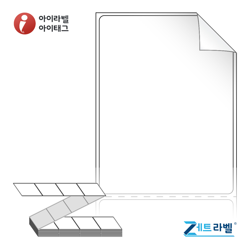 제트라벨 ZL6080RVDT 60x80 접이식 바코드 라벨지 흰색 시치미 감열지 2,000라벨 리본 불필요 - 메인 이미지