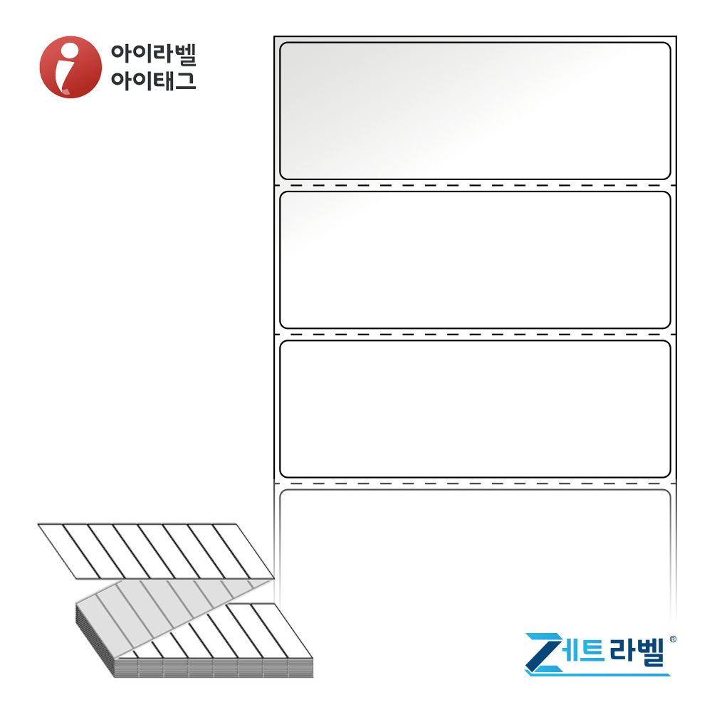 제트라벨 ZL10035LG 100x35 접이식 바코드 라벨지 흰색 아트지 4,000라벨 리본 필요 - 상품 이미지