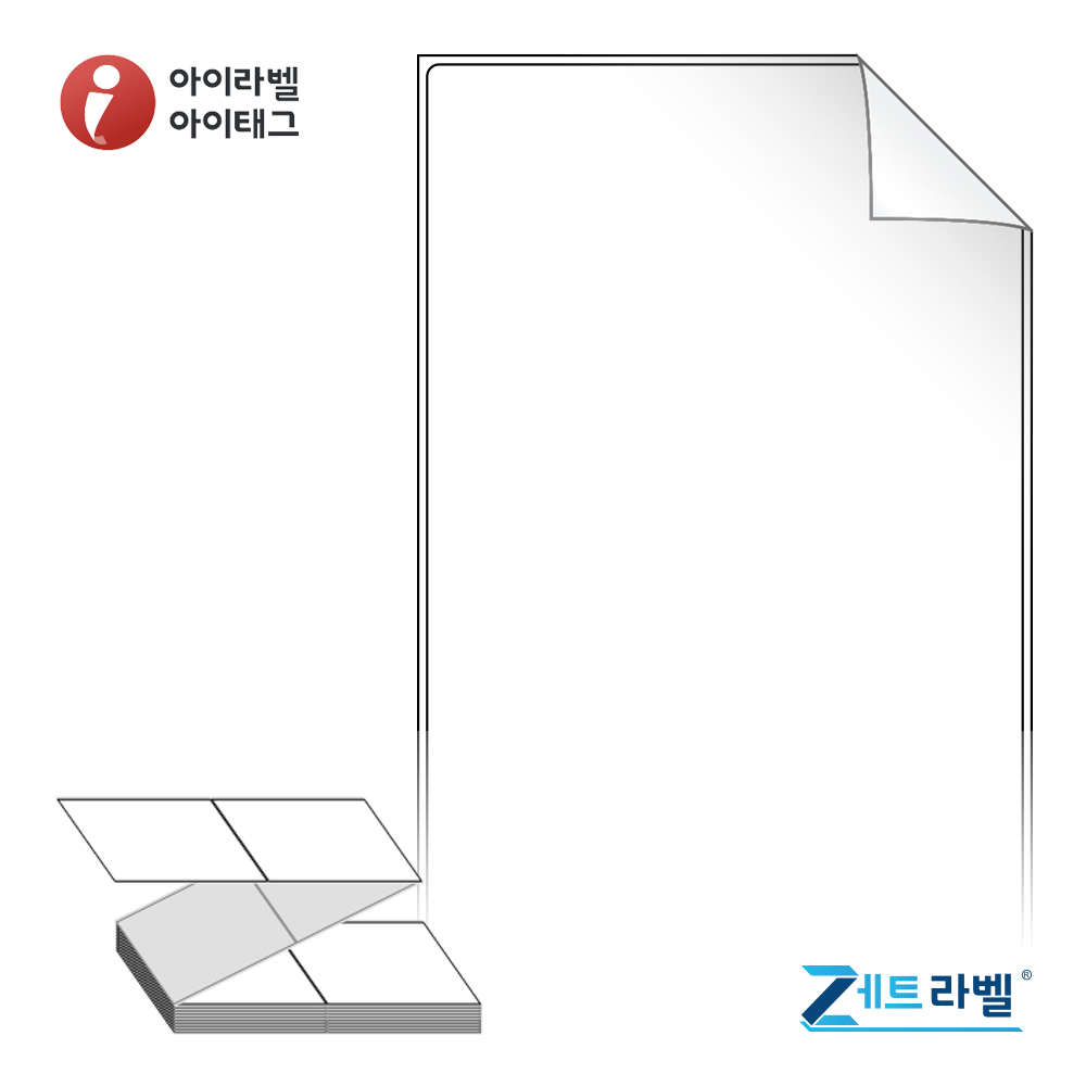 제트라벨 ZL100149RVDT 100x149.4 접이식 바코드 라벨지 흰색 시치미 감열지 1,000라벨 리본 불필요 - 메인 이미지