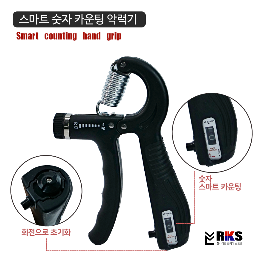 링사이드코리아 복싱 악력기 / 강도조절 손가락 손목 전완근 훈련 재활 운동기구 - 상세 이미지 4