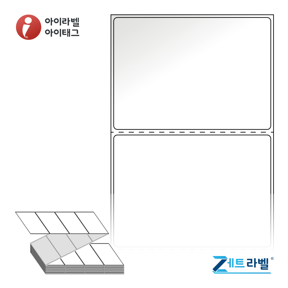 제트라벨 ZL8561LG 85x60.5 접이식 바코드 라벨지 흰색 아트지 2,000라벨 리본 필요 - 상품 이미지