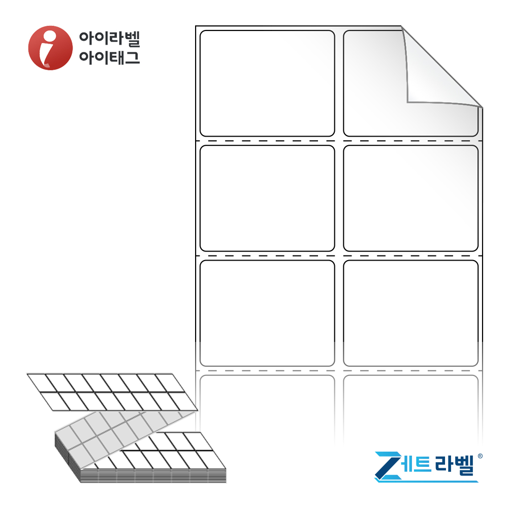 제트라벨 ZL045035RVDT 45x35 접이식 바코드 라벨지 흰색 시치미 감열지 8,000라벨 리본 불필요 - 메인 이미지