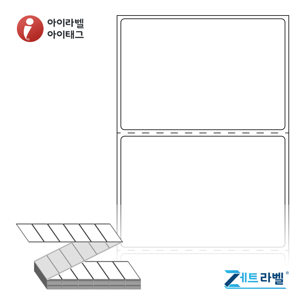 제트라벨 ZL6544DT 65x44 접이식 바코드 라벨지 흰색 감열지 3,000라벨 리본 불필요 - 메인 이미지