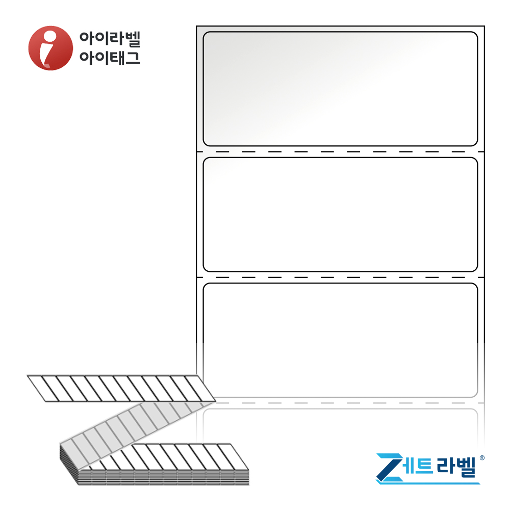 제트라벨 ZL6025LG 60x25 접이식 바코드 라벨지 흰색 아트지 6,000라벨 리본 필요 - 상품 이미지