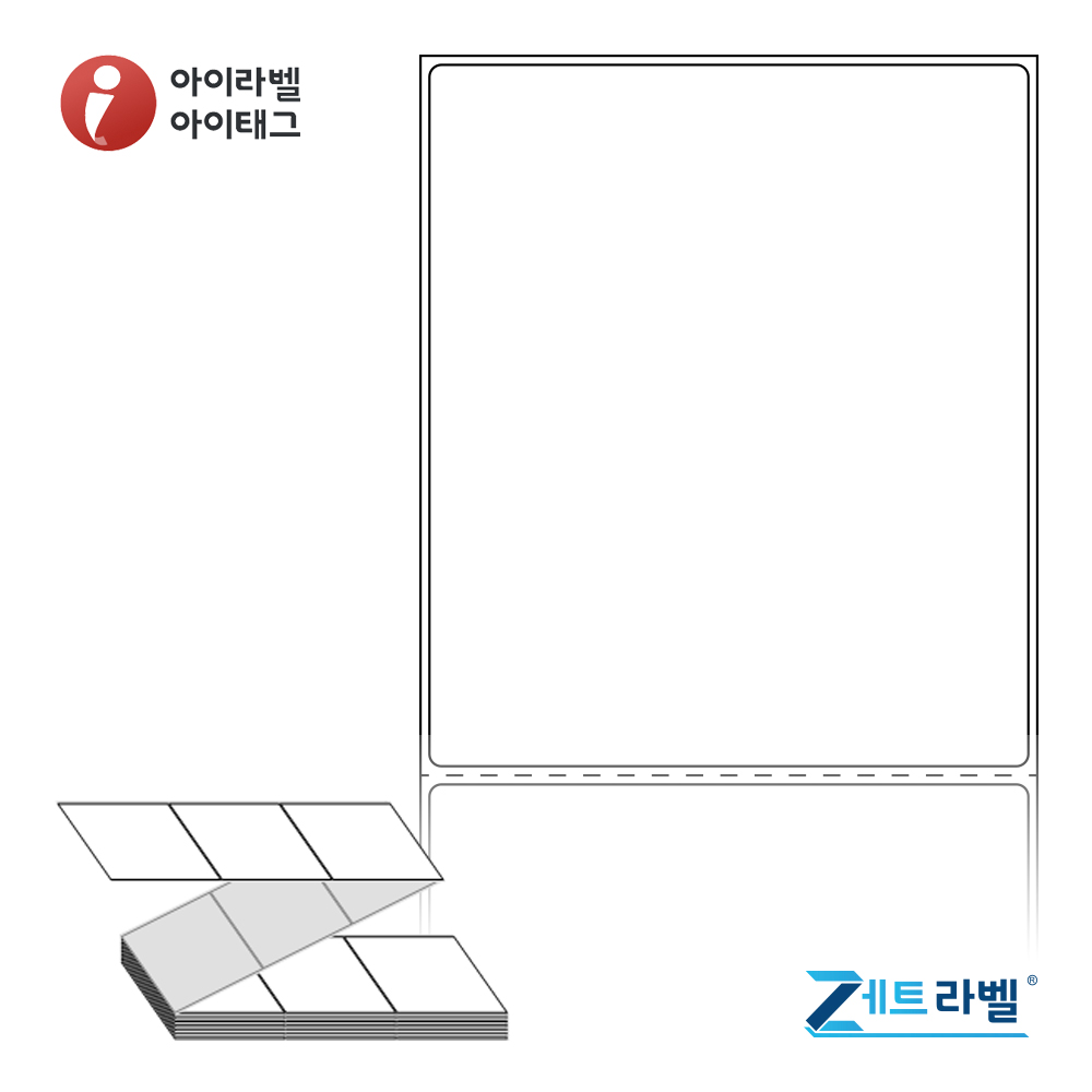제트라벨 ZL100116DT 100x115.533 접이식 바코드 라벨지 흰색 감열지 1,500라벨 리본 불필요 - 메인 이미지