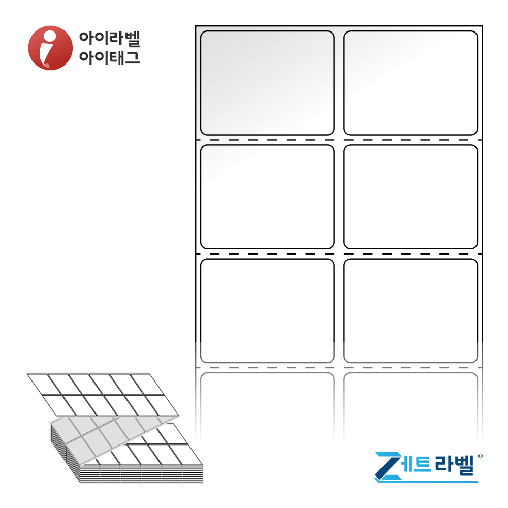 제트라벨 ZL040031LG 40x30.867 접이식 바코드 라벨지 흰색 아트지 6,000라벨 리본 필요 - 상품 이미지