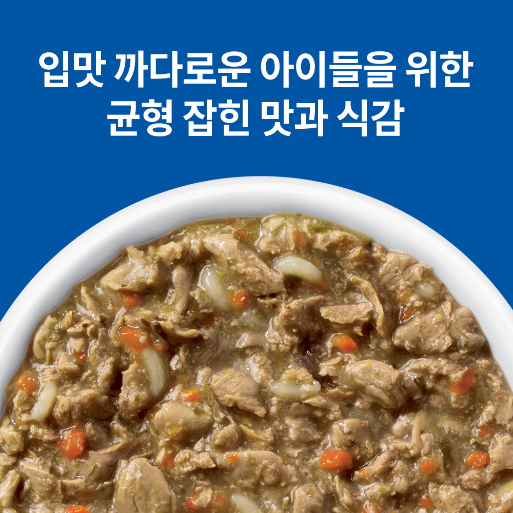 힐스 고양이사료 어덜트 7+ 헬시 퀴진 치킨&쌀 스튜 주식캔 79g X 12개