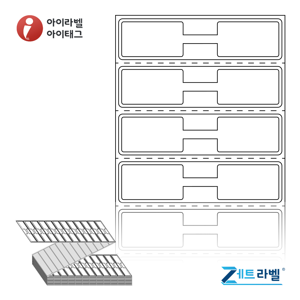 제트라벨 ZL7818DT 77x17 접이식 바코드 라벨지 흰색 감열지 6,000라벨 리본 불필요 - 상품 이미지