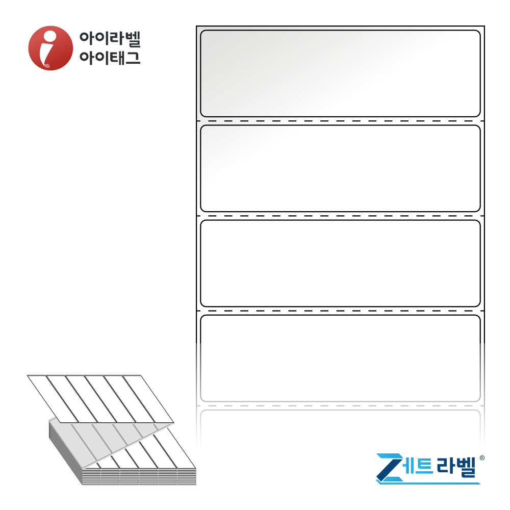 제트라벨 ZL10031LG 100x30.867 접이식 바코드 라벨지 흰색 아트지 3,000라벨 리본 필요 - 상품 이미지
