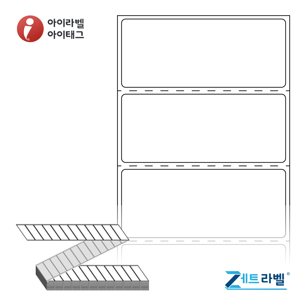 제트라벨 ZL6025DT 60x25 접이식 바코드 라벨지 흰색 감열지 6,000라벨 리본 불필요 - 메인 이미지