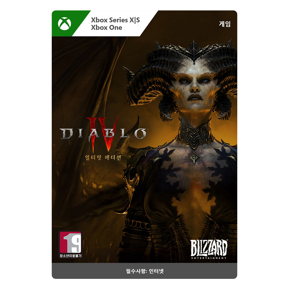 [24시간 발송] Xbox 디아블로 IV 얼티밋 에디션 DIABLO 4 - Xbox Digital Code