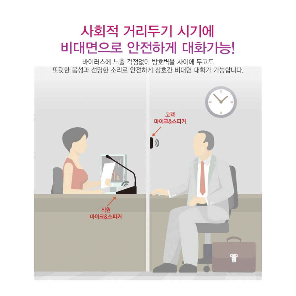 카날스 BMC-750 양방향마이크 비대면마이크 구즈넥 병원 방송 안내용 창구 은행 마이크 - 상세 이미지 5