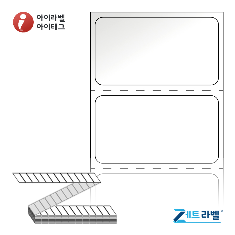 제트라벨 ZL4022LG 40x22 접이식 바코드 라벨지 흰색 아트지 12,000라벨 리본 필요 - 상품 이미지