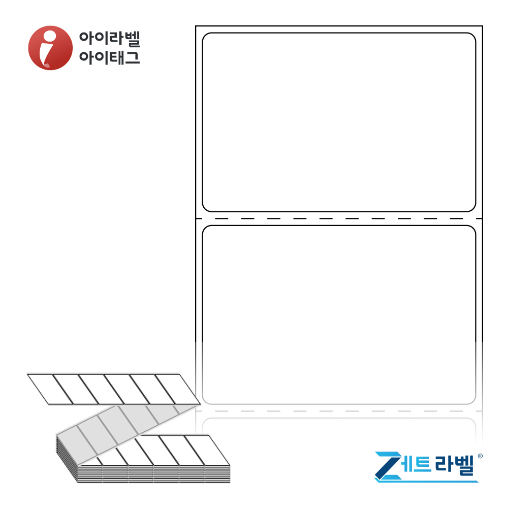제트라벨 ZL6039DT 60x39.3 접이식 바코드 라벨지 흰색 감열지 3,000라벨 리본 불필요 - 메인 이미지