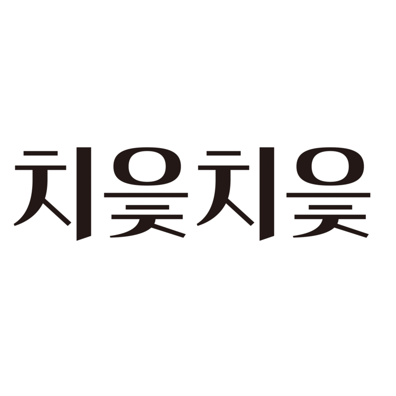 원 드롭 레이디 스토어 로고