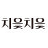 원 드롭 레이디 로고