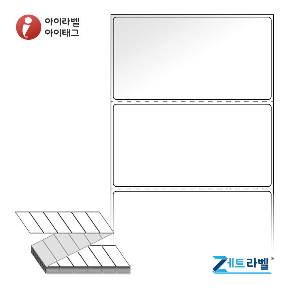 제트라벨 ZL10052LG 100x52.033 접이식 바코드 라벨지 흰색 아트지 3,000라벨 리본 필요 - 상품 이미지