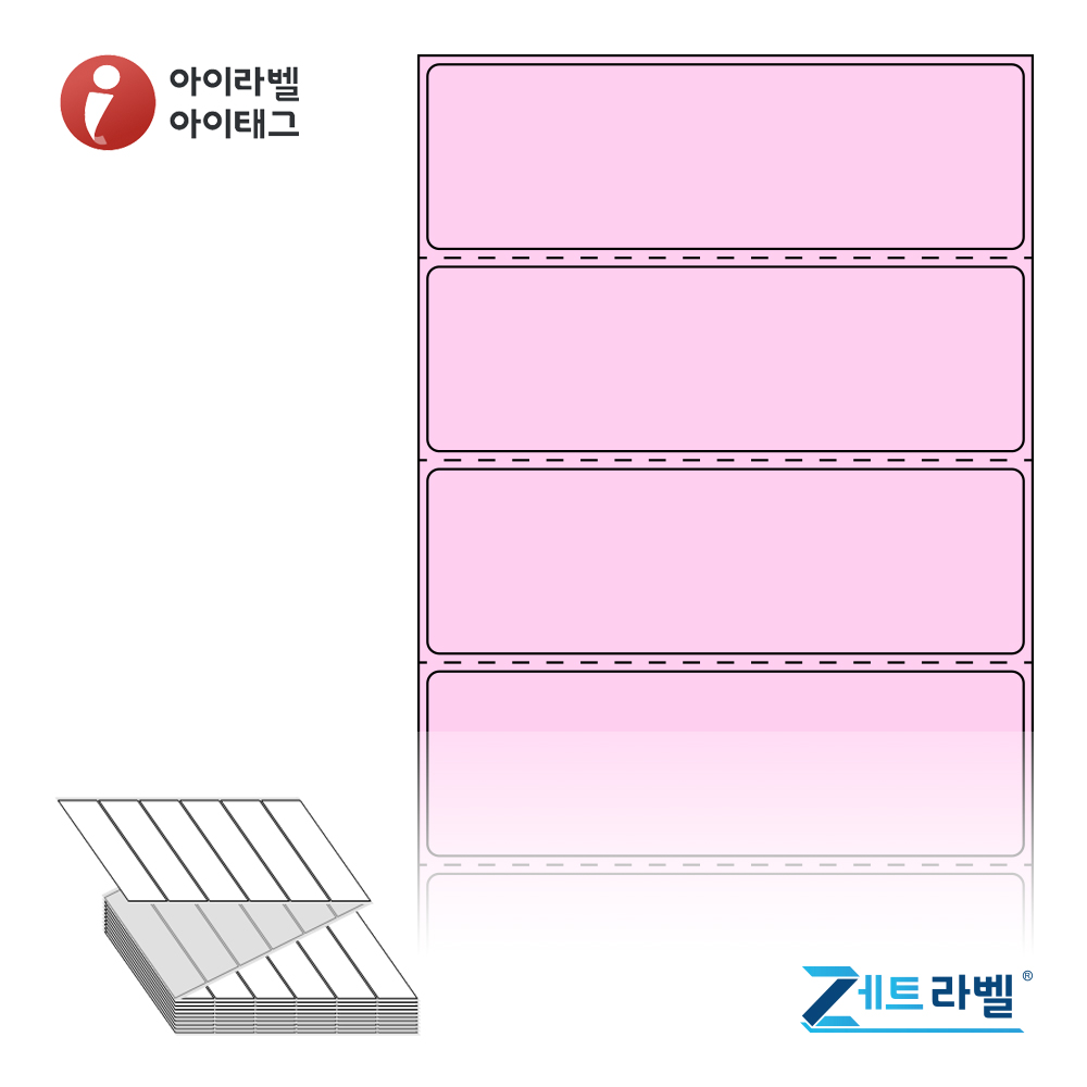 제트라벨 ZL10031PDT 100x30.867 접이식 바코드 라벨지 분홍색 감열지 3,000라벨 리본 불필요 - 메인 이미지