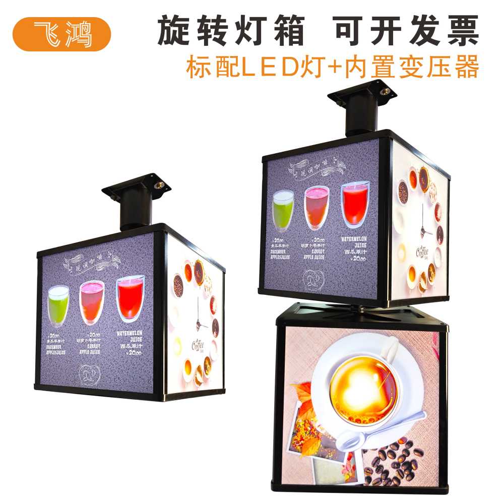 회전 입체 입간판 LED 옥외간판 음식점 스탠드 조명 32cm - 상세 이미지 4