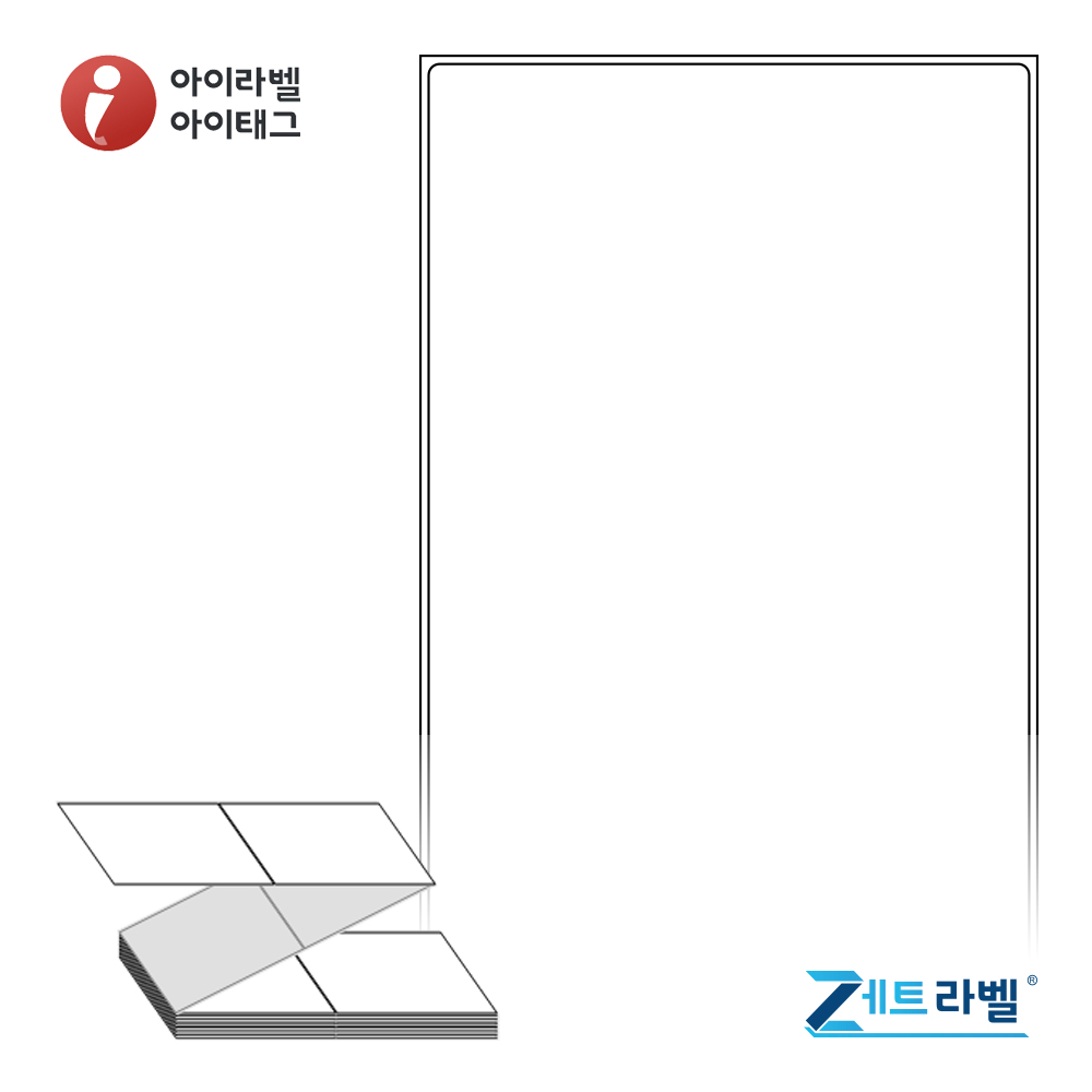 제트라벨 ZL110175DT 110x174.8 접이식 바코드 라벨지 흰색 감열지 1,000라벨 리본 불필요 - 메인 이미지