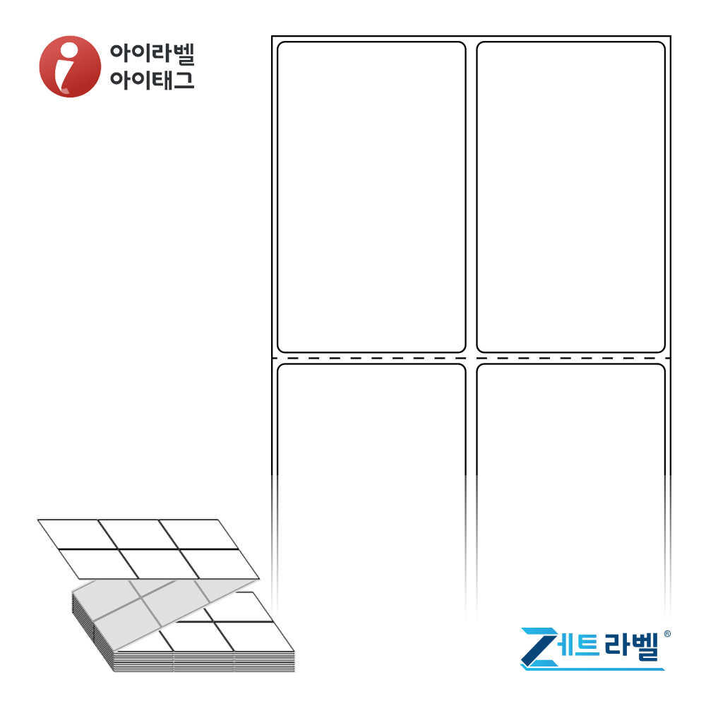 제트라벨 ZL050082DT 50x81.667 접이식 바코드 라벨지 흰색 감열지 3,000라벨 리본 불필요 - 메인 이미지