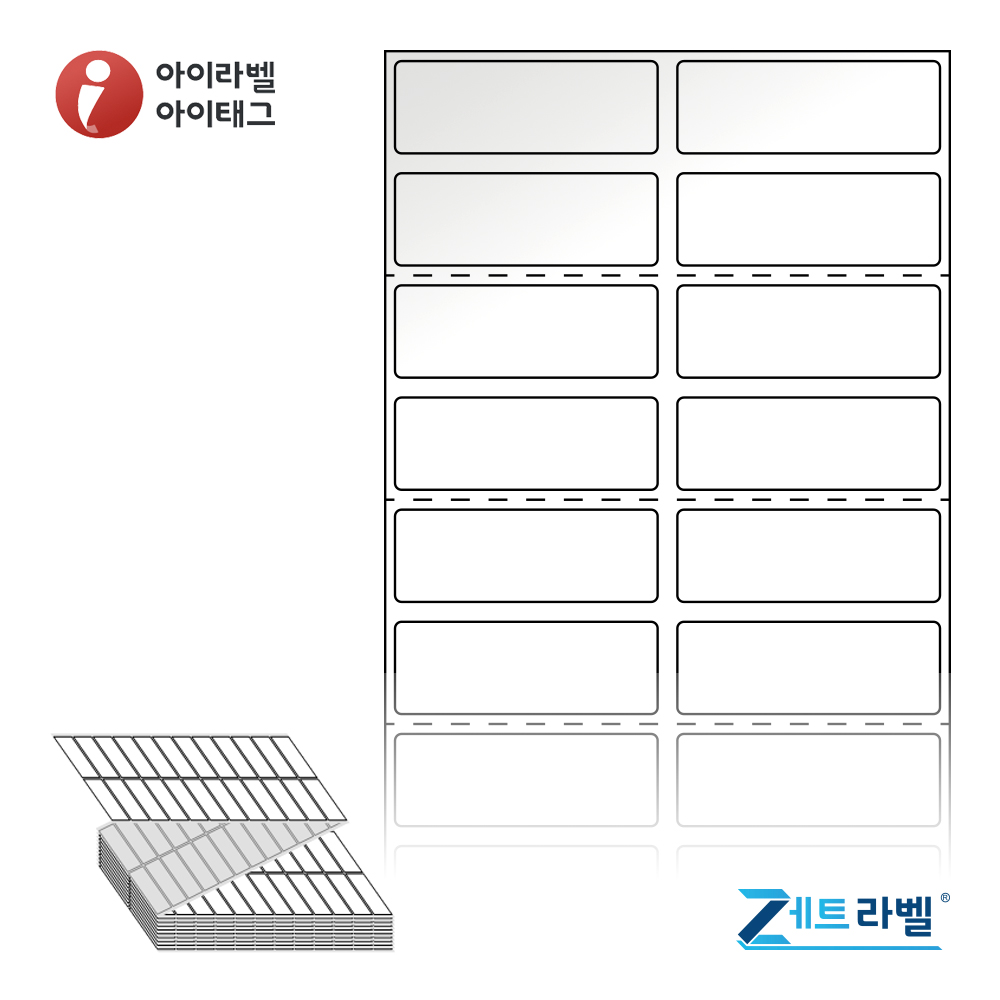 제트라벨 ZL040014LG 40x13.933 접이식 바코드 라벨지 흰색 아트지 12,000라벨 리본 필요 - 상품 이미지