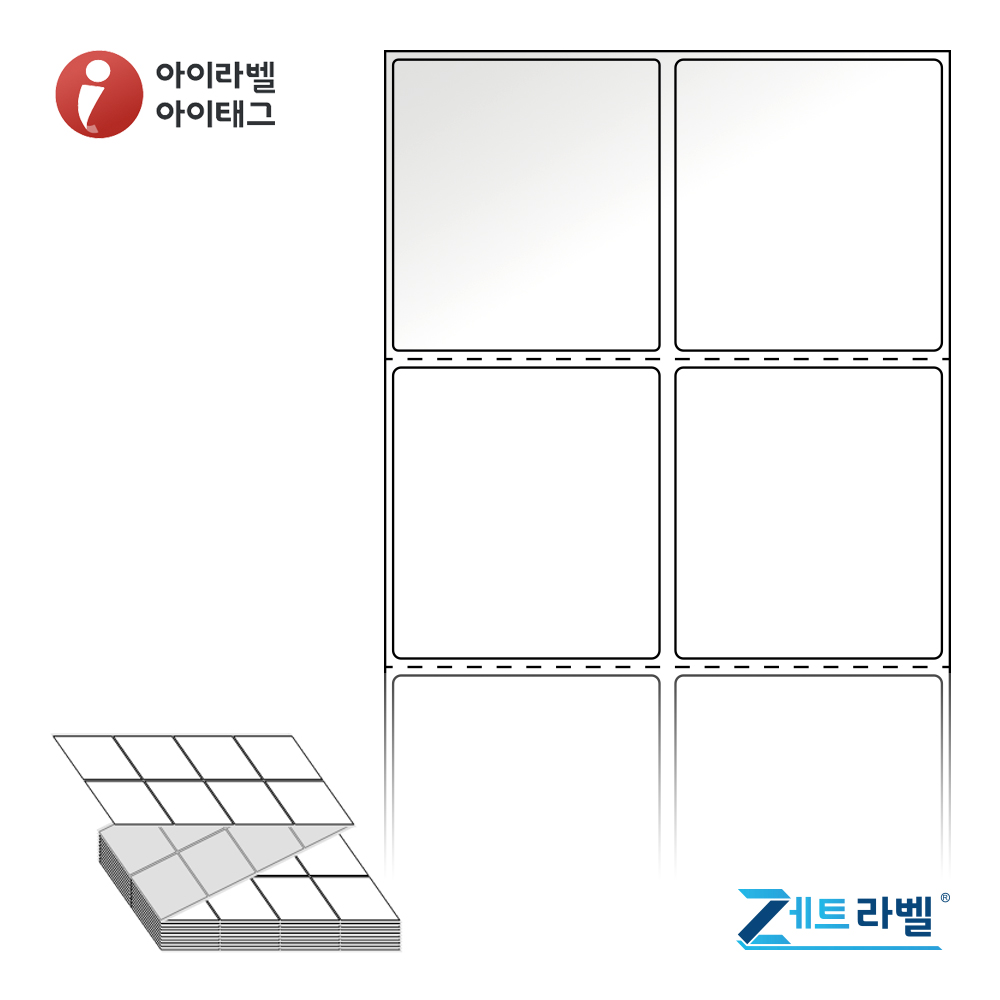 제트라벨 ZL050054LG 50x54 접이식 바코드 라벨지 흰색 아트지 4,000라벨 리본 필요 - 상품 이미지