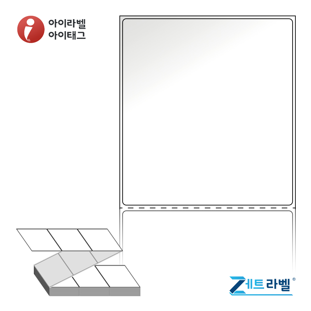 제트라벨 ZL9099LG 90x98.6 접이식 바코드 라벨지 흰색 아트지 1,500라벨 리본 필요 - 메인 이미지