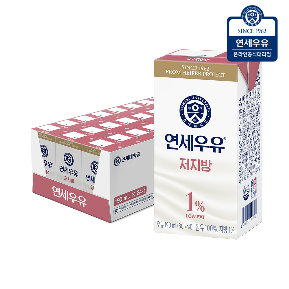 연세우유 저지방 멸균우유 흰우유, 190ml, 24개 - 상품 이미지