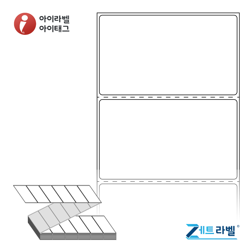 제트라벨 ZL9052DT 90x52 접이식 바코드 라벨지 흰색 감열지 3,000라벨 리본 불필요 - 상품 이미지