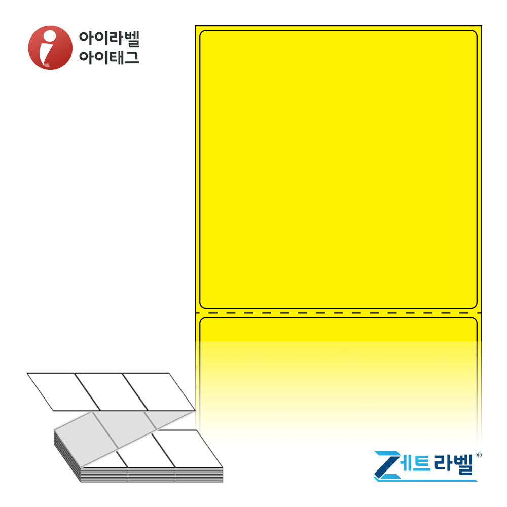 제트라벨 ZL9090YDT 90x90.133 접이식 바코드 라벨지 노란색 감열지 1,500라벨 리본 불필요 - 상품 이미지