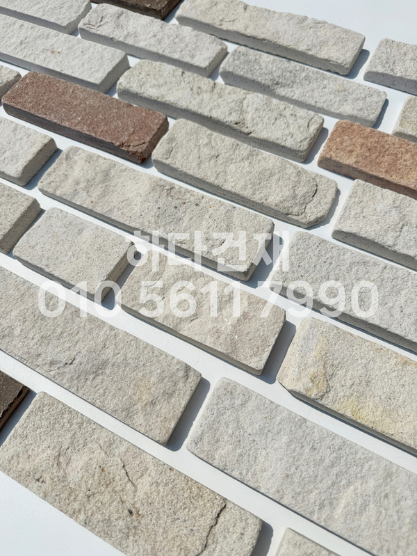 소금강돌 50~240x50x12~20T / 하다건재 천연석타일