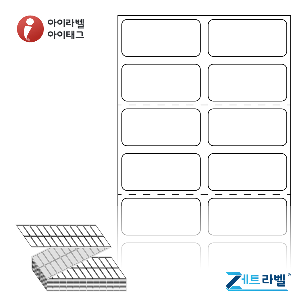 제트라벨 ZL030014DT 30x14 접이식 바코드 라벨지 흰색 감열지 12,000라벨 리본 불필요 - 메인 이미지
