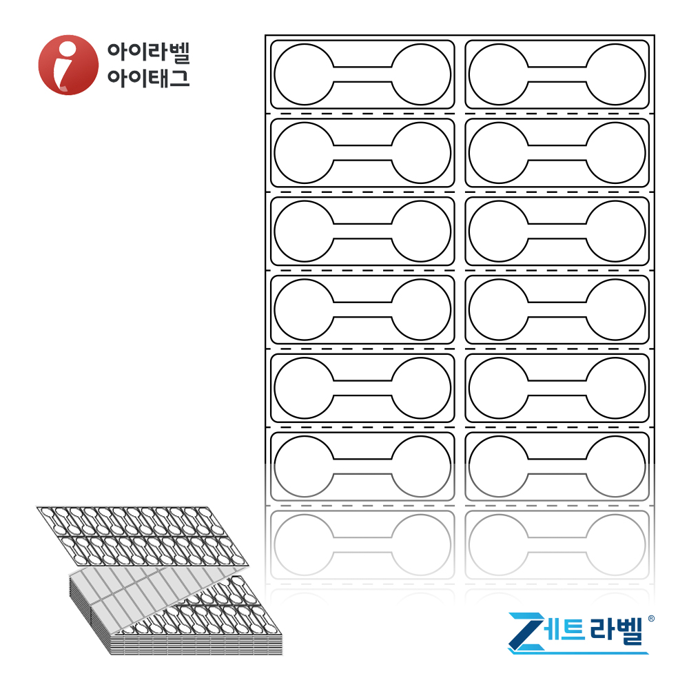 제트라벨 ZL048016DT 48x16 접이식 바코드 라벨지 흰색 감열지 12,000라벨 리본 불필요 - 메인 이미지