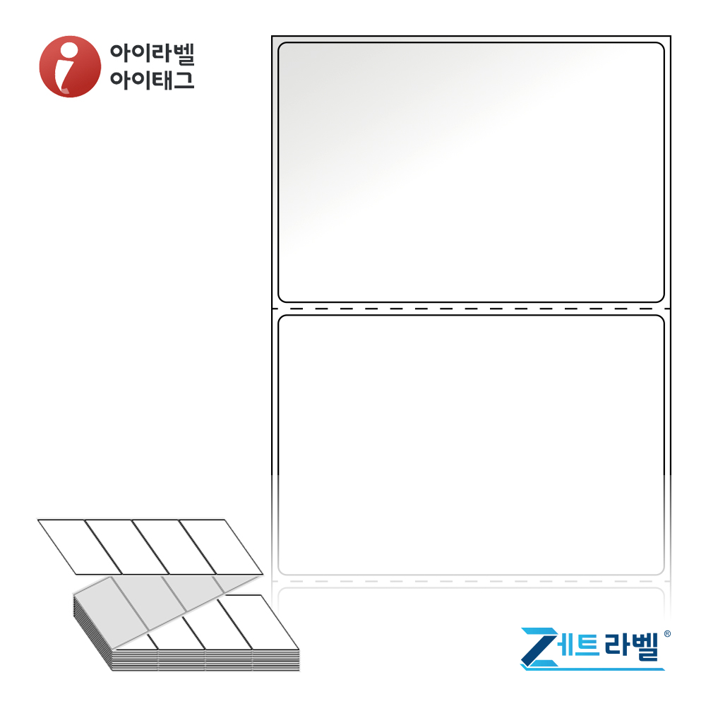제트라벨 ZL9061LG 90x60.5 접이식 바코드 라벨지 흰색 아트지 2,000라벨 리본 필요 - 메인 이미지